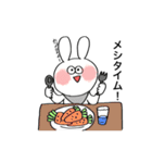 あのうさぎ！（個別スタンプ：15）
