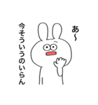 あのうさぎ！（個別スタンプ：20）