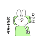あのうさぎ！（個別スタンプ：21）