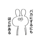 あのうさぎ！（個別スタンプ：22）