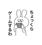 あのうさぎ！（個別スタンプ：23）