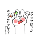 あのうさぎ！（個別スタンプ：24）