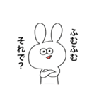 あのうさぎ！（個別スタンプ：25）