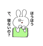 あのうさぎ！（個別スタンプ：26）