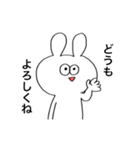 あのうさぎ！（個別スタンプ：27）