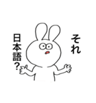 あのうさぎ！（個別スタンプ：30）