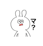 あのうさぎ！（個別スタンプ：31）