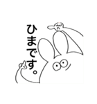 あのうさぎ！（個別スタンプ：32）