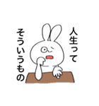 あのうさぎ！（個別スタンプ：34）