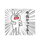 あのうさぎ！（個別スタンプ：35）