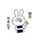 あのうさぎ！（個別スタンプ：36）