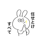 あのうさぎ！（個別スタンプ：38）