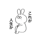 あのうさぎ！（個別スタンプ：40）