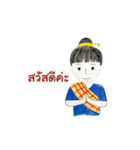 Pee Sup and friends（個別スタンプ：1）