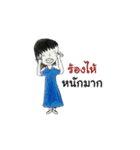 Pee Sup and friends（個別スタンプ：3）