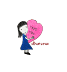 Pee Sup and friends（個別スタンプ：4）