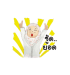Pee Sup and friends（個別スタンプ：9）