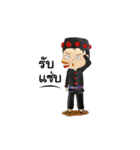 Pee Sup and friends（個別スタンプ：14）