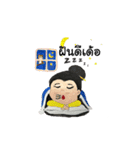 Pee Sup and friends（個別スタンプ：17）