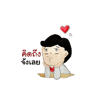 Pee Sup and friends（個別スタンプ：20）
