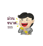 Pee Sup and friends（個別スタンプ：21）