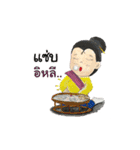 Pee Sup and friends（個別スタンプ：24）