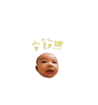 son baby（個別スタンプ：3）