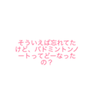 りきくんコレクション（個別スタンプ：5）