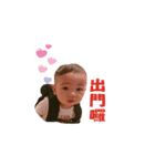 Son Baby-2（個別スタンプ：4）