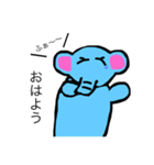 パオンとピヨピヨ 2（個別スタンプ：3）