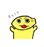 パオンとピヨピヨ 2（個別スタンプ：4）