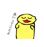 パオンとピヨピヨ 2（個別スタンプ：6）