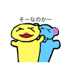 パオンとピヨピヨ 2（個別スタンプ：7）