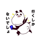ぽちゃっとパンダ(ゲーム編)（個別スタンプ：2）