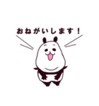 ぽちゃっとパンダ(ゲーム編)（個別スタンプ：29）