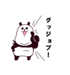 ぽちゃっとパンダ(ゲーム編)（個別スタンプ：33）