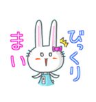 ♯まい♯名前スタンプfeat.ガルうさ（個別スタンプ：4）