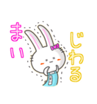 ♯まい♯名前スタンプfeat.ガルうさ（個別スタンプ：13）