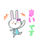 ♯まい♯名前スタンプfeat.ガルうさ（個別スタンプ：16）