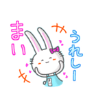 ♯まい♯名前スタンプfeat.ガルうさ（個別スタンプ：20）