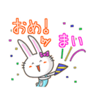 ♯まい♯名前スタンプfeat.ガルうさ（個別スタンプ：21）