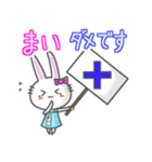 ♯まい♯名前スタンプfeat.ガルうさ（個別スタンプ：27）