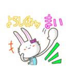 ♯まい♯名前スタンプfeat.ガルうさ（個別スタンプ：30）