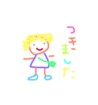 happyhappyhappyhappyhappyhappy（個別スタンプ：14）