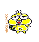 かめかめ（個別スタンプ：9）