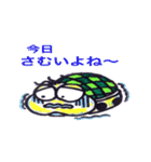かめかめ（個別スタンプ：26）