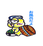 かめかめ（個別スタンプ：29）