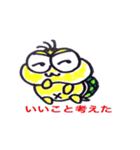 かめかめ（個別スタンプ：32）