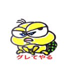 かめかめ（個別スタンプ：40）