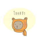 Mhong Mee（個別スタンプ：8）